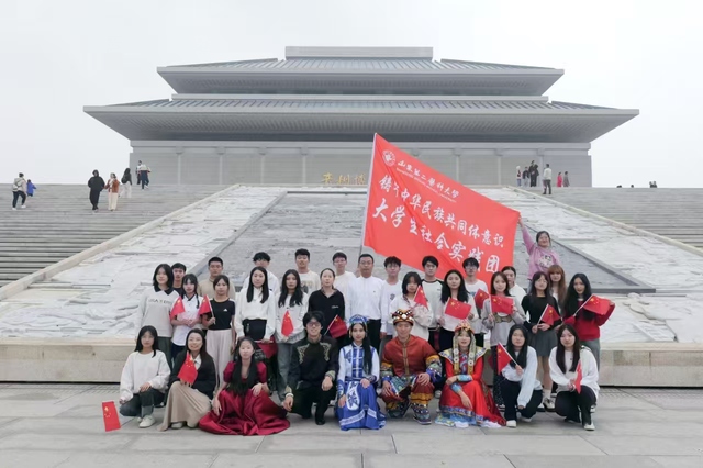 “铸牢中华民族共同体意识”大学...